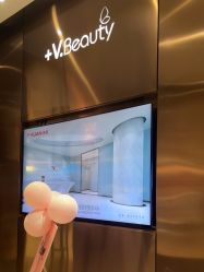 -苑苑vbeauty科技美容SPA