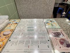 -地茂馆甜品