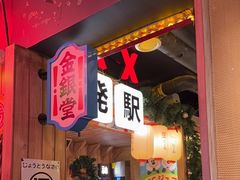 -MIKOMIKO和牛烧肉专门店(南门店)