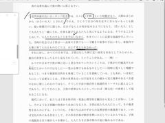 -语朵教育·日韩德法留学(曹杨校区)
