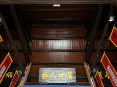 -安顺武庙
