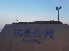 -壹海城ONE MALL