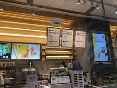 -YO!TEA有茶(坂田佳华领汇店)