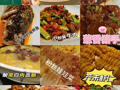 -膳之坊(长青街店)