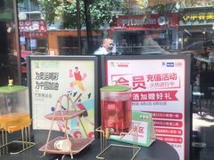 -鑫小城故事·藕汤·家常菜(台北一路总店)