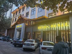 -煎饼卷大葱·非遗传承·潍坊菜(十笏园店)