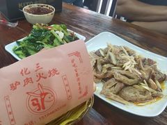 -化三驴肉汤(金明东街店)