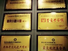 -秦云老太婆摊摊面(全国总店)