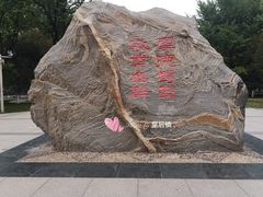 -北京邮电大学