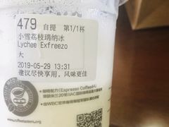 小雪荔枝瑞纳冰-luckin coffee瑞幸咖啡(绿地凤起店)