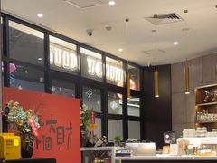 -风渡嘉荷西餐厅 Windy City(西三旗金隅店)
