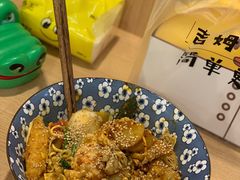 -皆道拌麻辣烫·麻辣拌