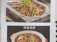 -九门寨石锅鱼烤鱼