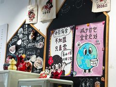 -小豆海棠(嘉兴路店)