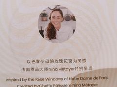 -潮一不贰·法式甜品·生日蛋糕·西式简餐(外滩店)