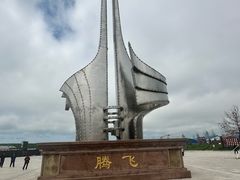 -北极星广场