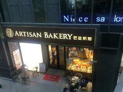 门面-匠造烘焙(上海湾店)