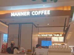 -Manner Coffee(深圳湾万象城店)