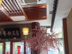 -同得兴面馆.苏式面.三虾面(园区店)