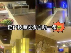 -益健·足疗汗蒸SPA(芙蓉广场店)