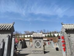 -白鹿原影视城