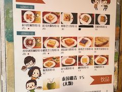 -阿信厚吐司(曾厝垵店)