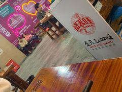 -盛天毛血旺非遗美食(观音桥店)