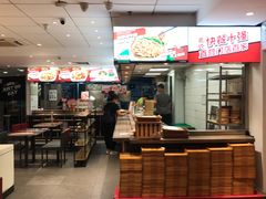 -72街荷叶饭(东方宝泰广场店)