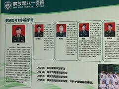 -中国人民解放军东部战区总医院(秦淮医疗区)