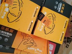 -乐凯撒披萨(东方新世界店)