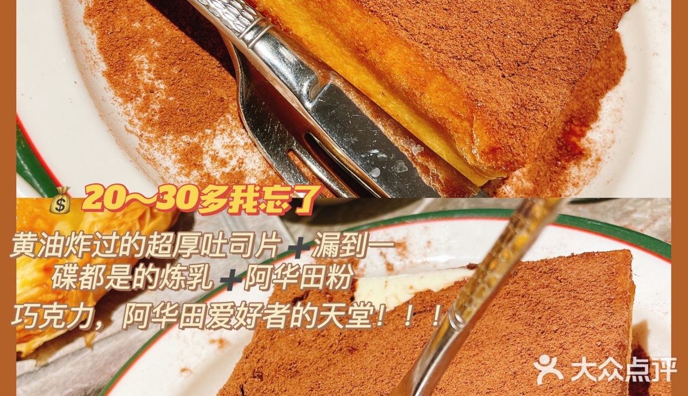 深圳Top1⃣️茶餐厅打卡｜好吃到仙女落泪！！！