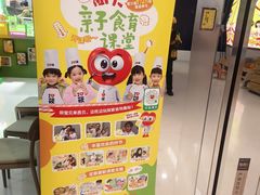 -西贝(枫蓝国际购物中心店)