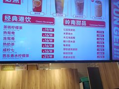 -润记·广东餐馆(苏州中心店)