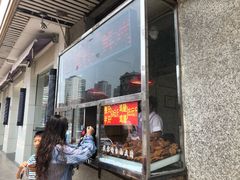 门面-香园炸鸡(鞍山西道店)