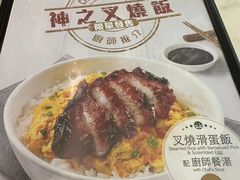 -翠华餐厅(香港国际机场店)
