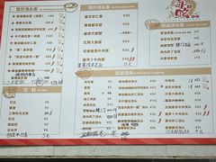 -毒蛇面馆现炒本帮浇头面