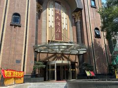 -顺风酒店(长寿路店)