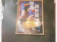 -郭记三宝粥店(锦山大街店)