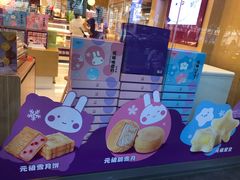 -GANSO元祖食品(西安含光路店)