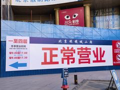 -华彬眼镜专业渐进配镜(潘家园店)