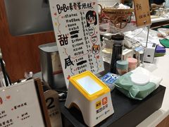 -小豆海棠(人民南路店)