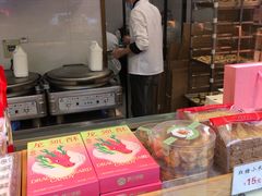 -矮子馅饼(大成路店)