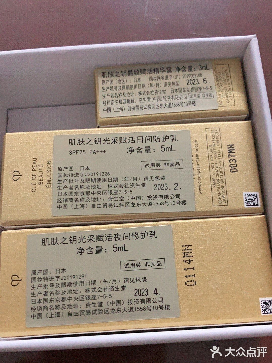 天环cpb有试用装申领