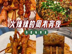 -神伙烧烤(南坪总店)