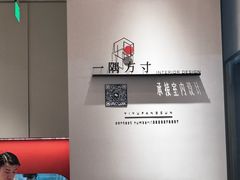 -隅乐胡椒虾·台湾菜·团建(皇岗店)