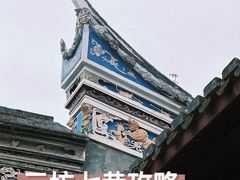 -三坊七巷历史文化街区
