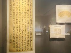 -兰亭风景区
