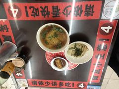 -逸桂禾面馆