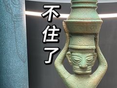 -烟台市博物馆
