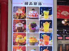 -蛙一刀·麻椒鱼火锅(金仙桥店)